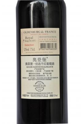 奥登堡优选干红葡萄酒