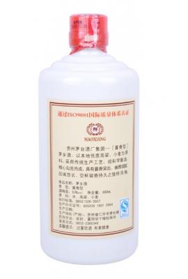 53°茅台集团茅乡酒500ml