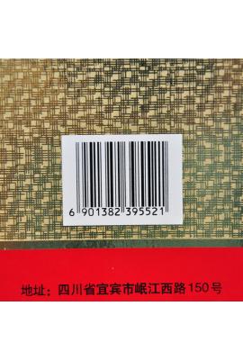 好酒网 52度天地春三星 500ml