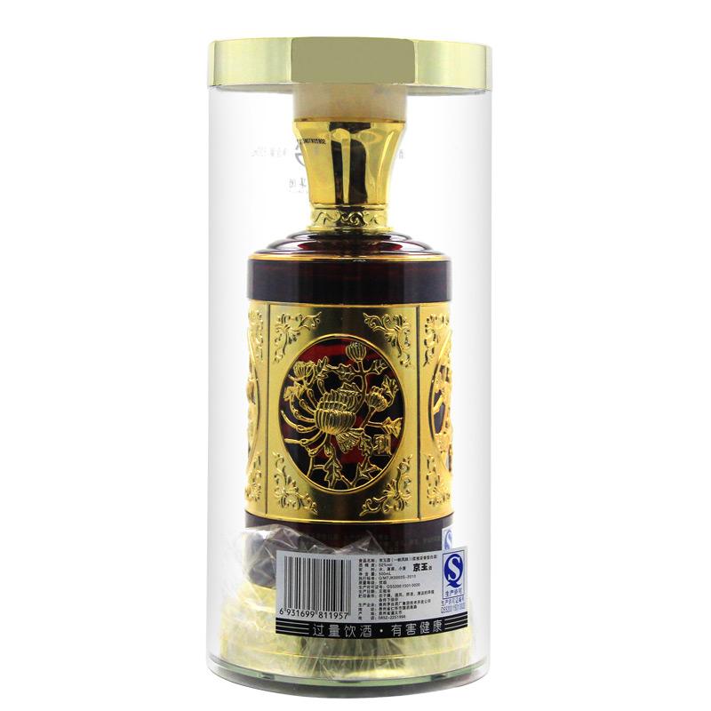 好酒网 茅台52度京玉酒一帆风顺500ml