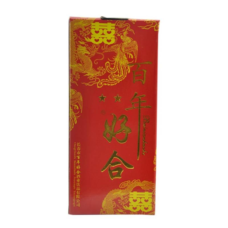 百年好合 天赐良缘