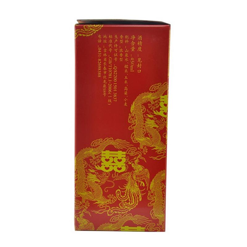 百年好合 天赐良缘