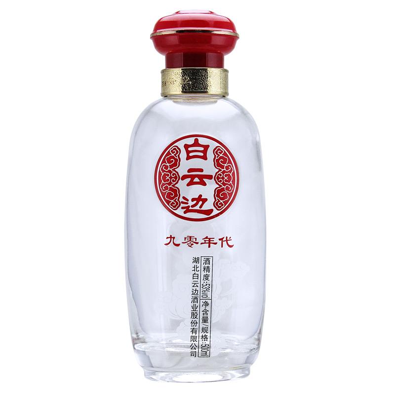 白云边 53度九零年代白云边 浓酱兼香型白酒 500ml