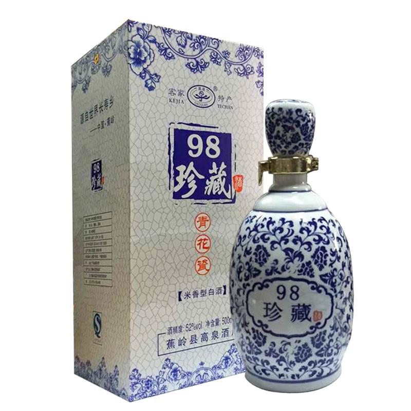 高泉98珍藏青花瓷酒52度500ml 米香型白酒