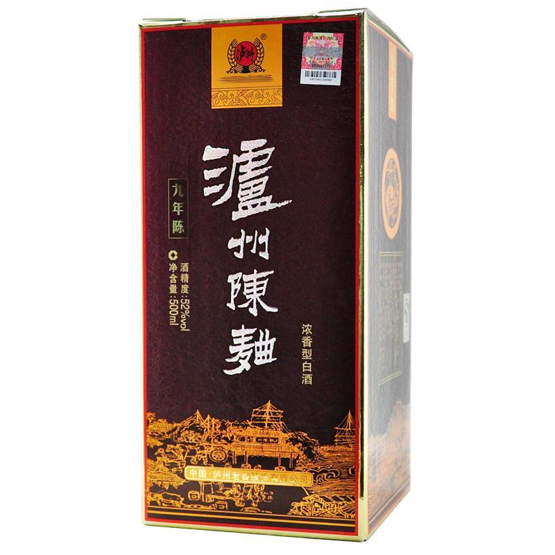 好酒网 泸州陈曲 九年陈酿 52度500ml