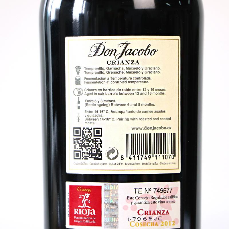 好酒网 西班牙 上里奥哈进口圣徒三号干红葡萄酒 红酒750ml