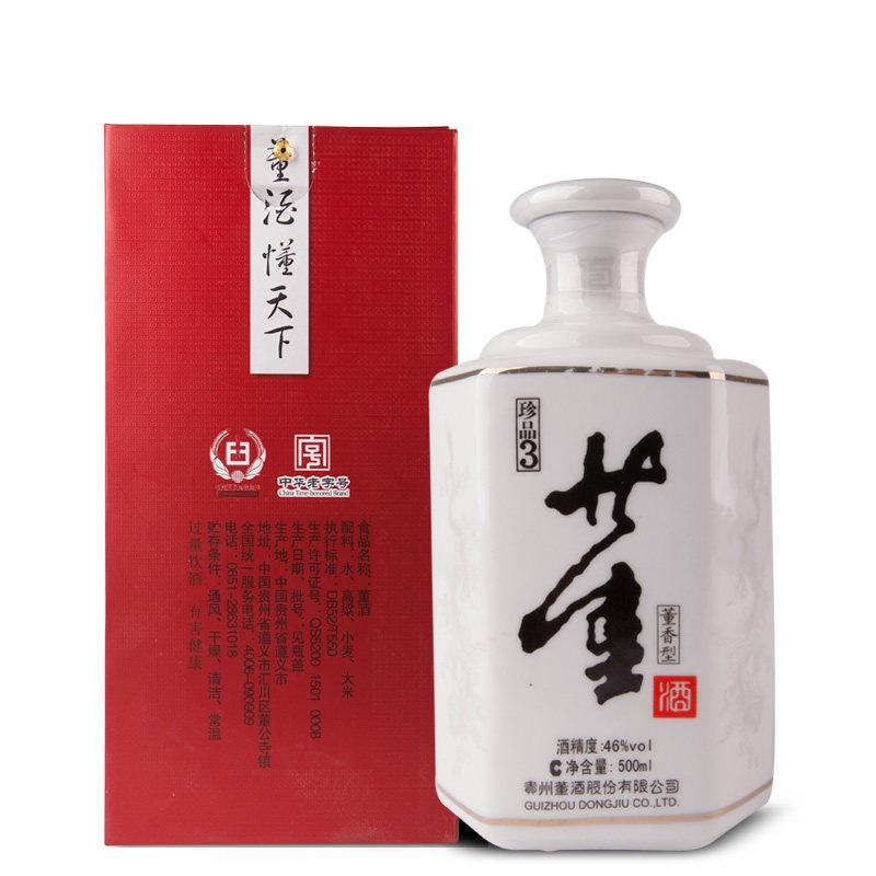 董酒珍品3 54度500ml董香型中度贵州白酒 6支整箱