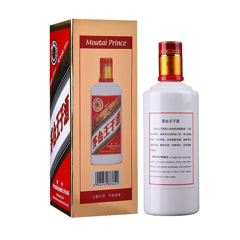 53度 正品茅台王子酒 500ml