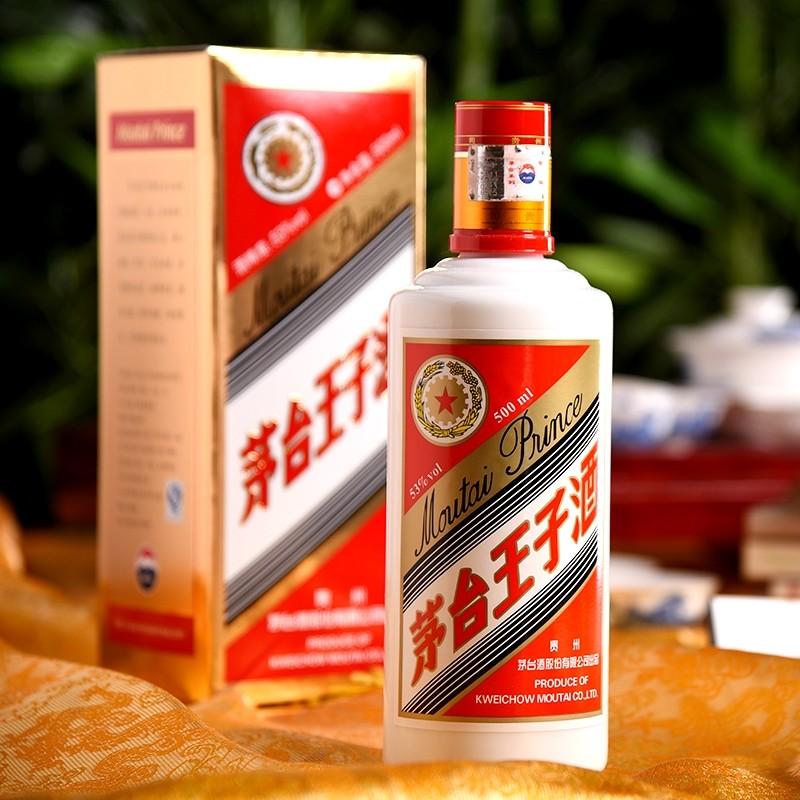 53度 正品茅台王子酒 500ml