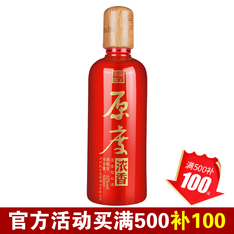 正品董酒2016新版国密54度500ml董香型高度贵州白酒纯粮固态