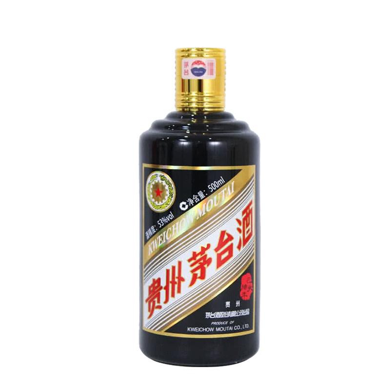 茅台飞天53度500ml(己亥猪年)
