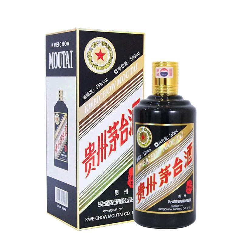 茅台飞天53度500ml(己亥猪年)