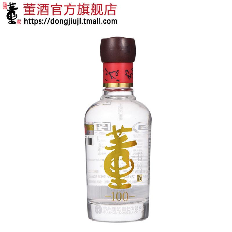 董酒100 董香型白酒 54度1...