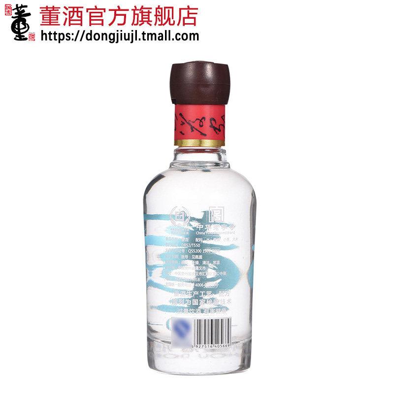 董酒100 董香型白酒 54度100ml