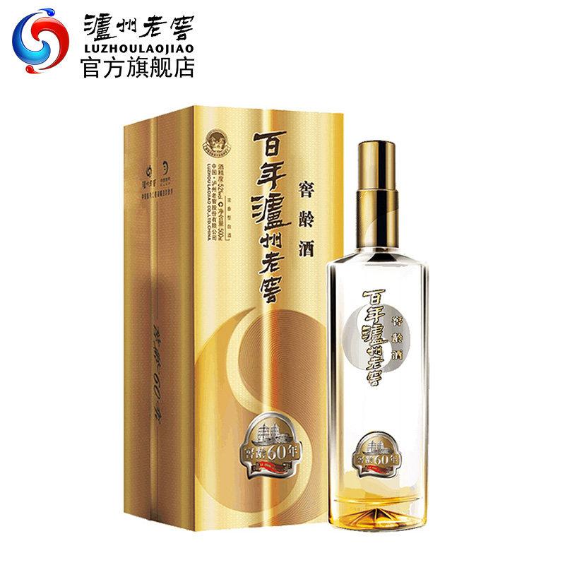 好酒网 百年泸州老窖 窖龄60年...