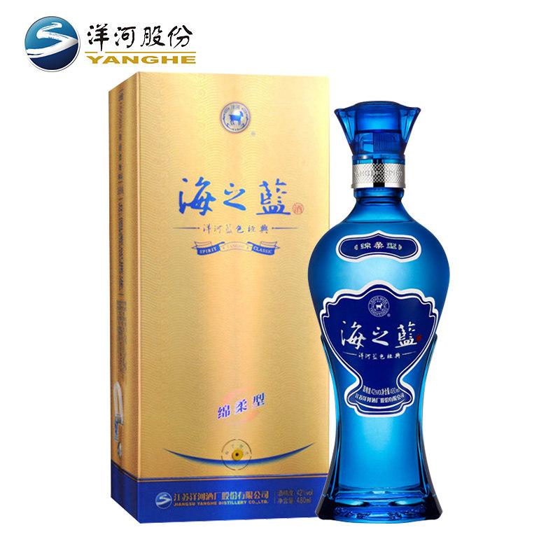 42度 洋河 蓝色经典 海之蓝 480ml