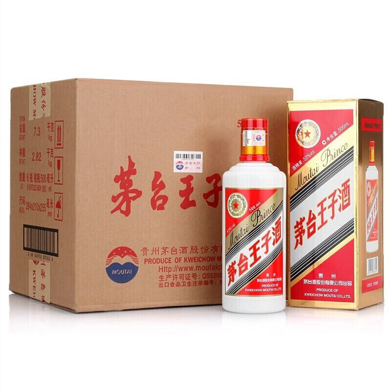 好酒网 53度 茅台王子酒 500ml  整箱6支